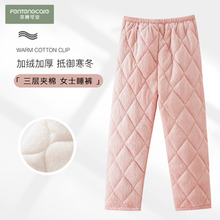 单裤 冬季 保暖纯色珊瑚绒加厚冬天夹层家居裤 女款 女士三层夹棉睡裤