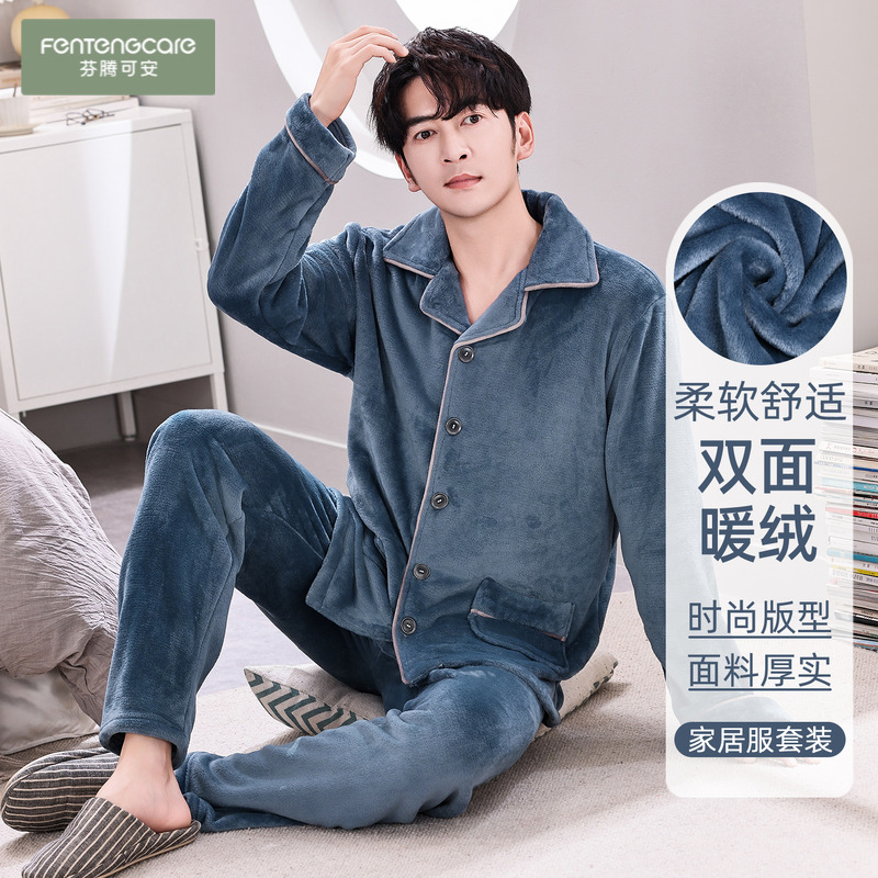 [抗静电]芬腾可安珊瑚绒冬季睡衣