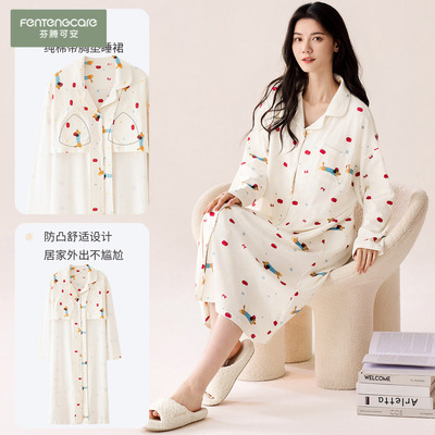 [100%纯棉]云感春秋睡裙女带胸垫