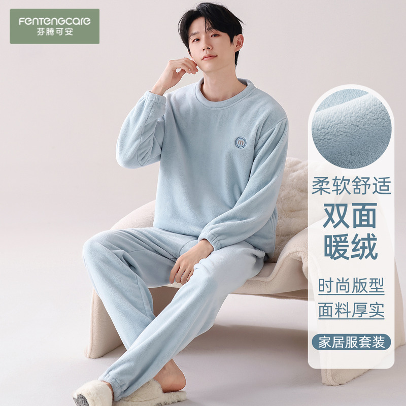 [恒温保暖]芬腾可安珊瑚绒睡衣男
