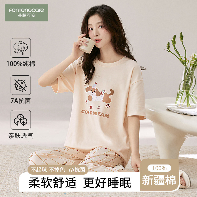 芬腾可安睡衣女款夏季纯棉短袖七分裤2025新款大码女士家居服套装