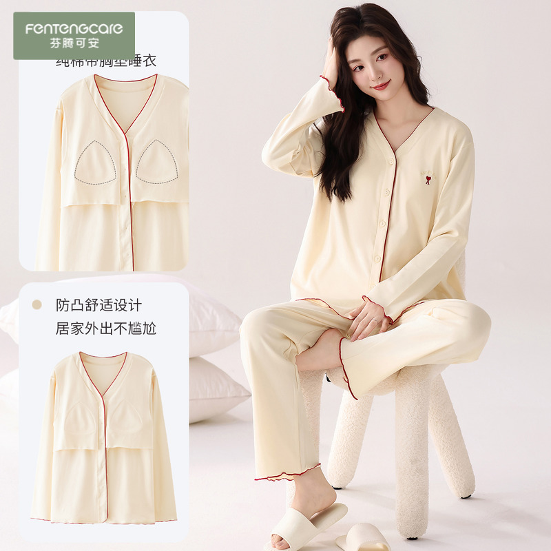 芬腾可安睡衣女款春秋纯棉带胸垫长袖2025新款大码长裤家居服套装