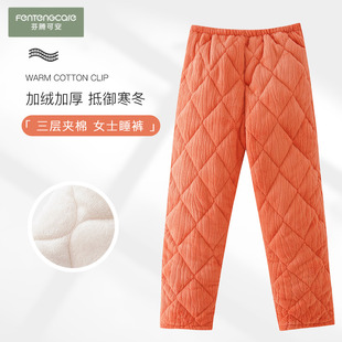 冬天夹层家居裤 冬季 加厚保暖纯色珊瑚绒单裤 女款 女士三层夹棉睡裤