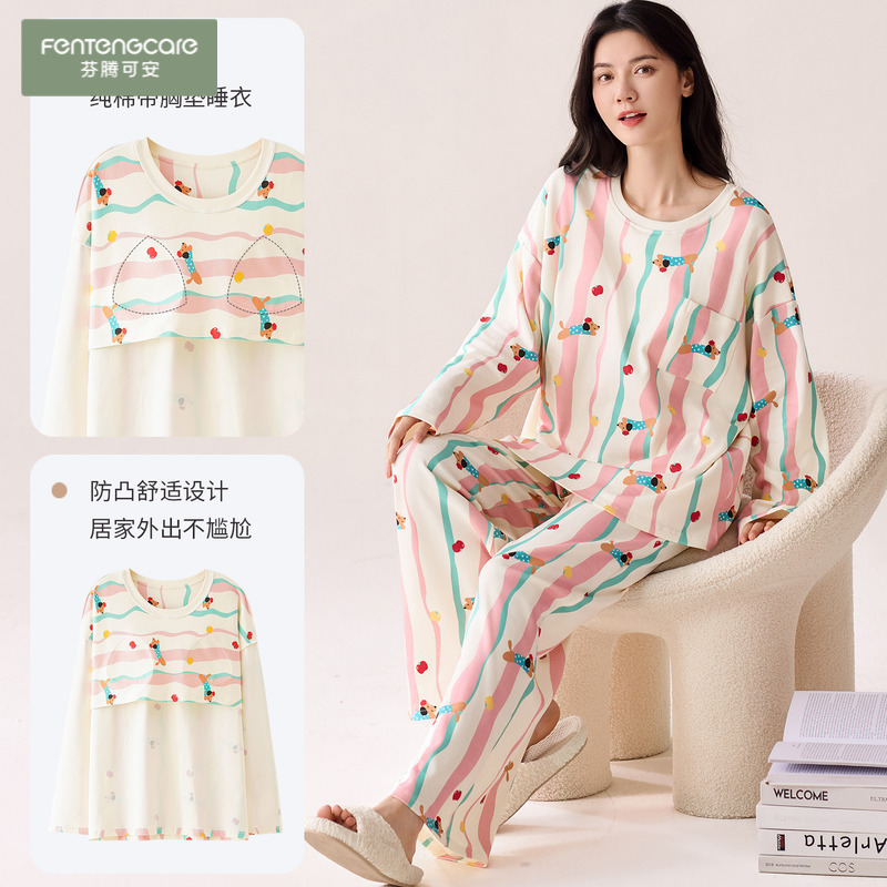 芬腾可安睡衣女款纯棉带胸垫春秋长袖2025新款大码一体家居服套装