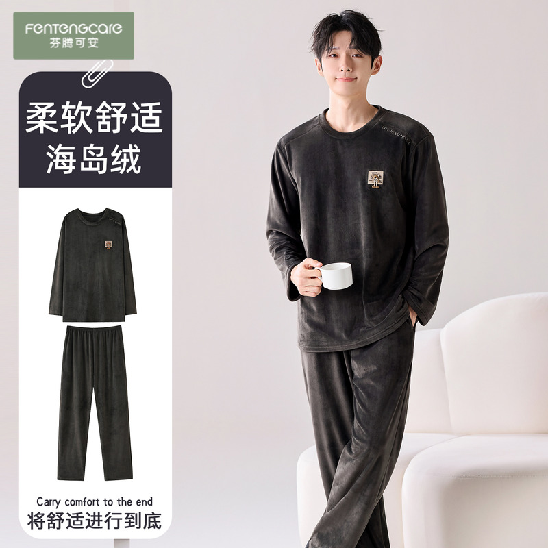 [恒温保暖]芬腾可安珊瑚绒睡衣男