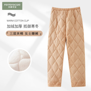 加厚单裤 冬季 保暖纯色珊瑚绒冬天夹层家居裤 女款 女士三层夹棉睡裤