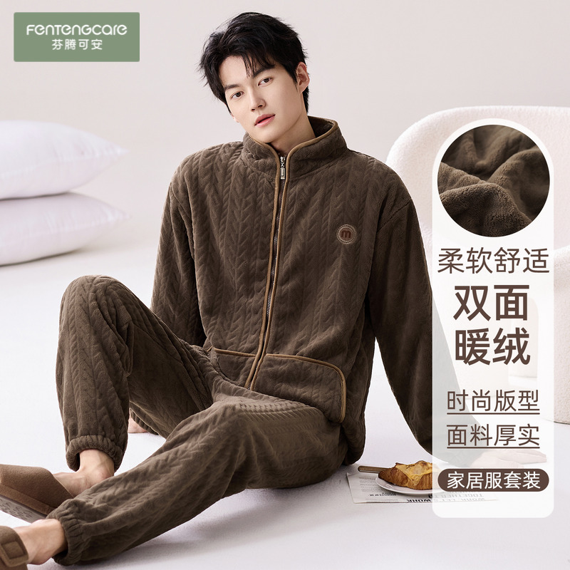 [加绒加厚]芬腾可安珊瑚绒睡衣男