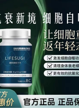 BIO CEN柏生泰4代百生态酶非进口细胞线粒体激活原装国产正品Nad