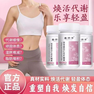 京倍薏仁元轻松拥有曼妙身姿轻盈自在畅享轻快生活正品薏仁片GT