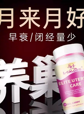 sung大豆异黄酮黄酮素改善更年期雌性激素巢保养官方店正品FT