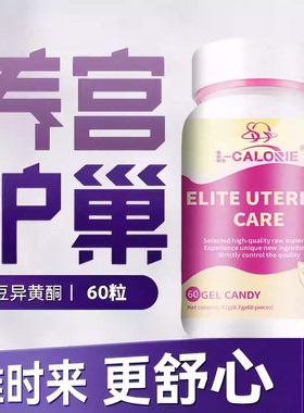 sung大豆异黄酮黄酮素改善更年期雌性激素巢保养官方店正品FT