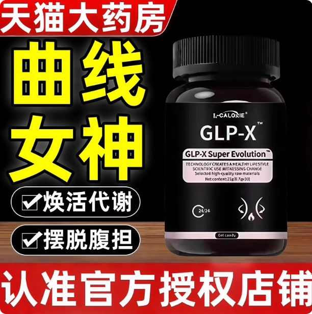 glpx英版燃力豆初寻日记