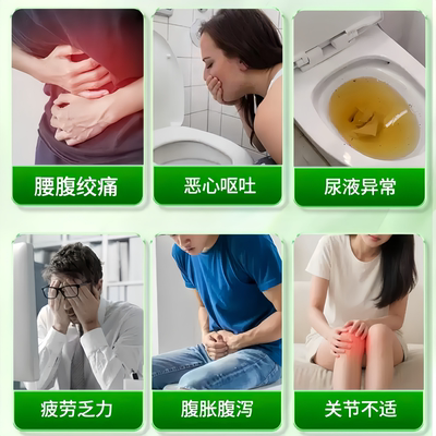 麓舒林石通宝佛手栀子鸡内金片