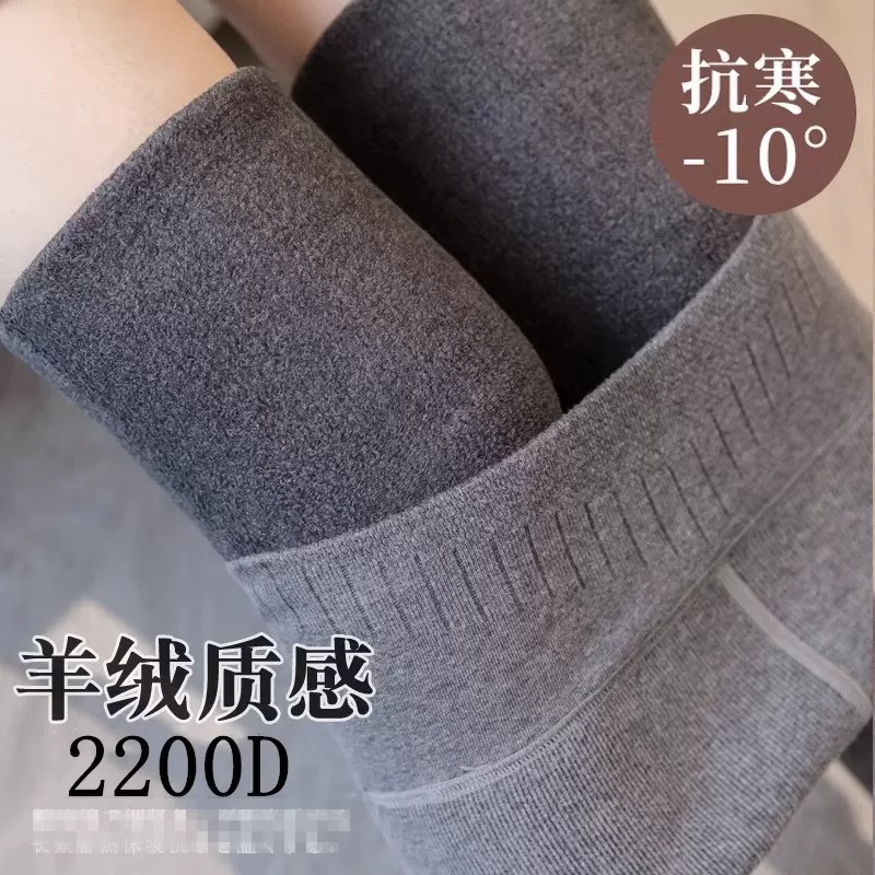 Celno Klarv【官方直营】2200D羊绒加绒加厚一体女打底保暖裤