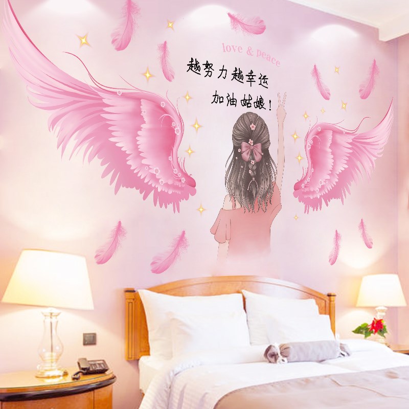 温馨创意墙贴画卧室网红墙面装饰书房客厅沙发背景房间自粘墙贴纸图片