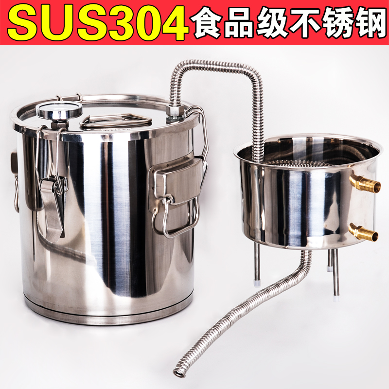家庭酿酒设备白酒粮食酒高粱酒自酿设备酿酒机纯露机果酒葡萄12升