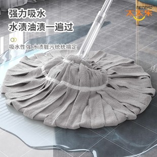 家用旋转型懒人一拖净拖布地拖神器 免手洗自拧水挤水拖把2023新款