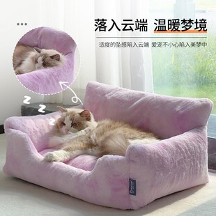 保暖沙发窝泰迪小中型犬云朵狗窝深度睡眠宠物窝 全可拆洗猫窝冬季