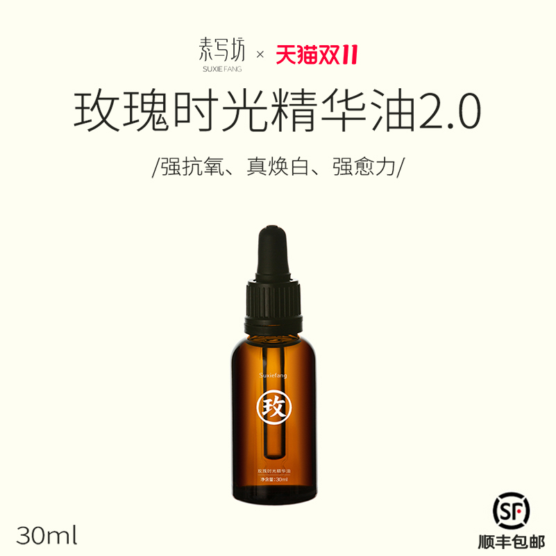 潮流精品,品质保证