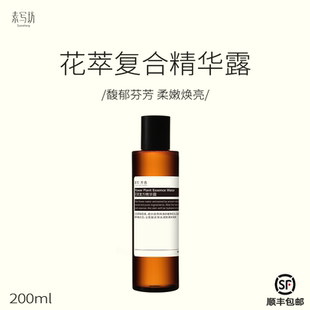 复配湿敷水 复合精华焕亮肤色保湿 suxiefang 花萃纯露