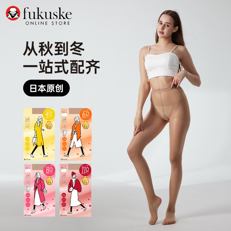 FUKUSKE/福助连裤袜春季自然透明肉色DAILY满足丝袜女加裆加大