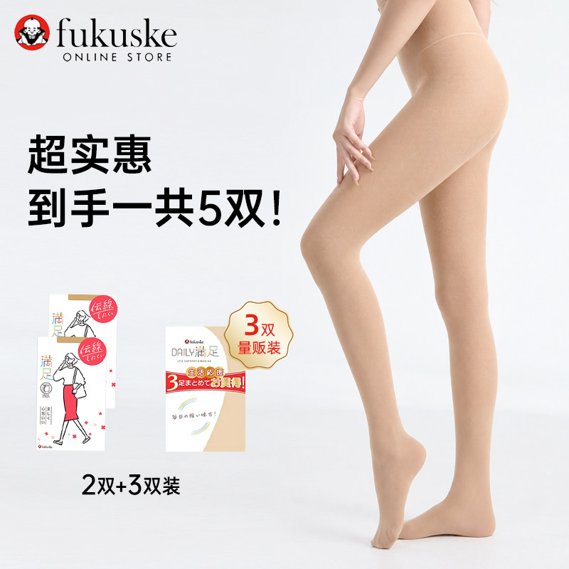 FUKUSKE/福助3双装DAILY满足防勾丝薄款透明连裤袜春季职业丝袜女