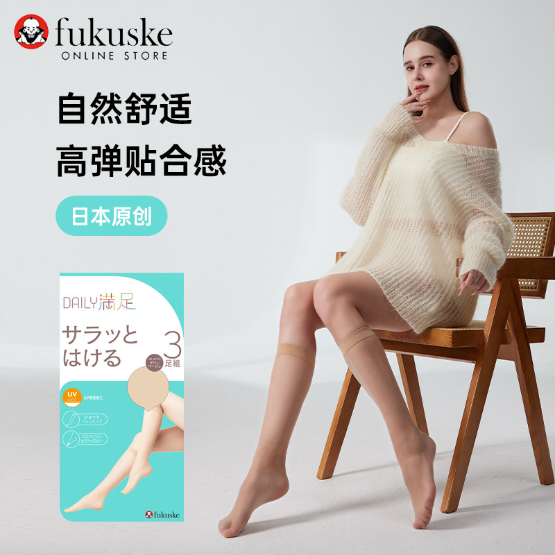 FUKUSKE/福助透明凉感丝滑爽DAILY满足肉色夏季女士性感中筒丝袜