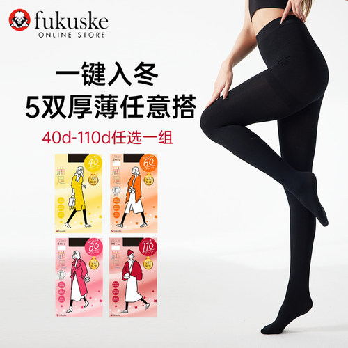 FUKUSKE/福助连裤袜5双装秋季防勾丝黑色DAILY满足丝袜女加裆加厚