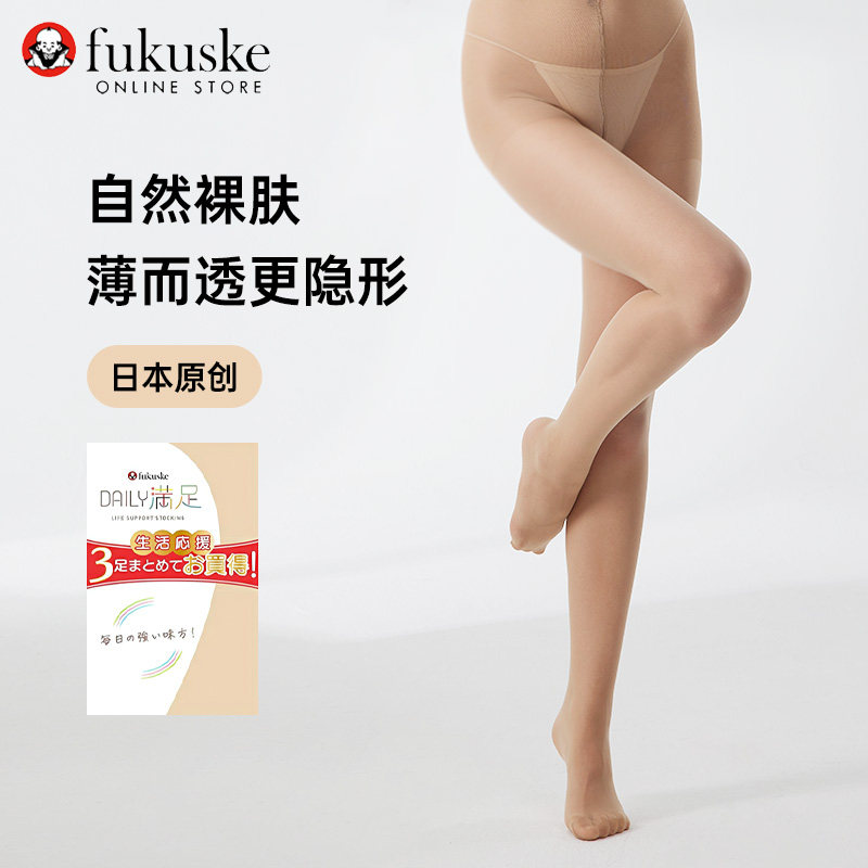 FUKUSKE/福助3双装薄款连裤袜夏