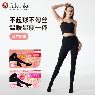 袜加绒黑色160D丝袜女加裆加大舒适厚款 连裤 福助秋冬款 FUKUSKE