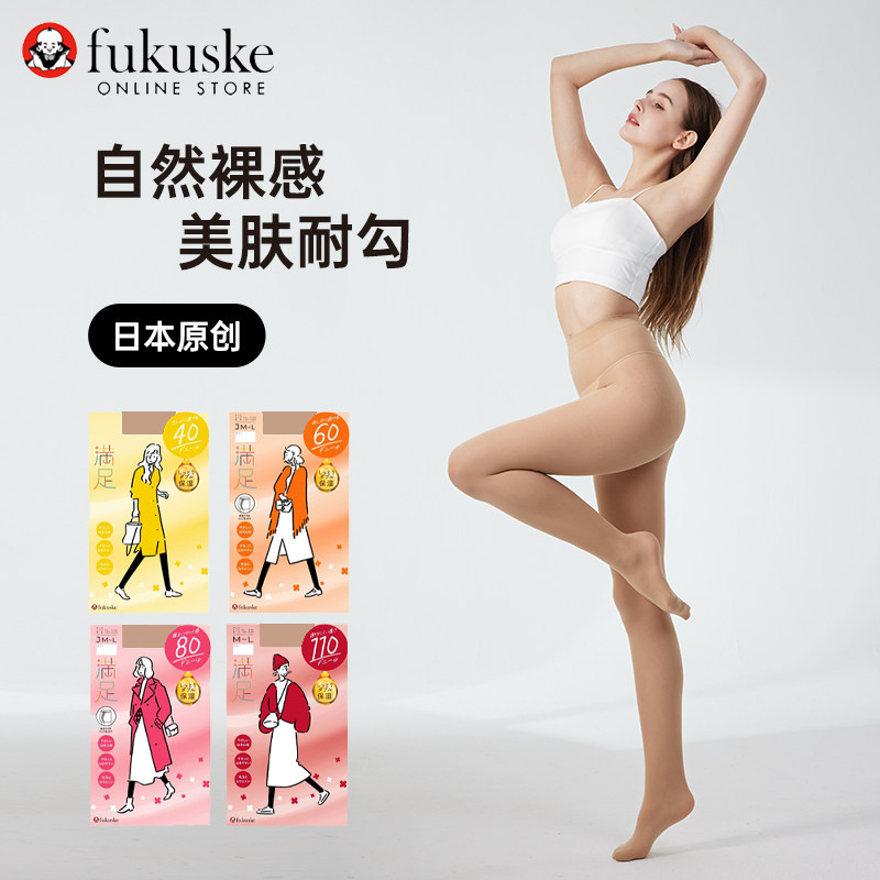 FUKUSKE/福助连裤袜春秋自然透明肉色DAILY满足丝袜女加裆加大