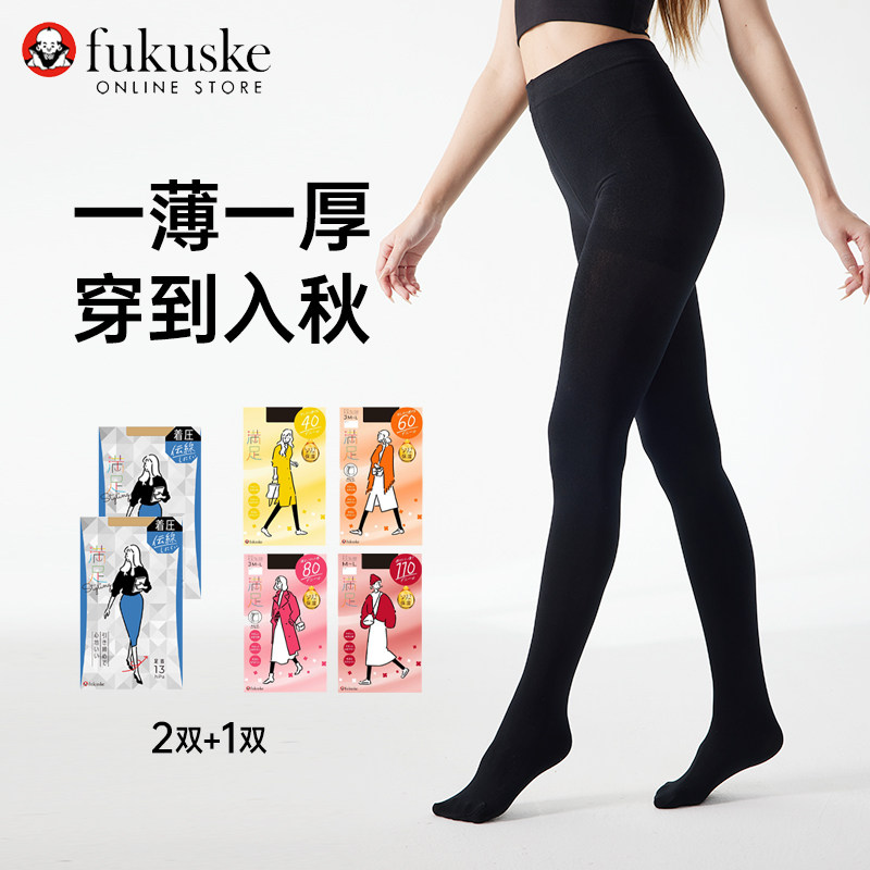 FUKUSKE/福助3双装连裤袜春秋自然透明DAILY满足丝袜女加裆加厚