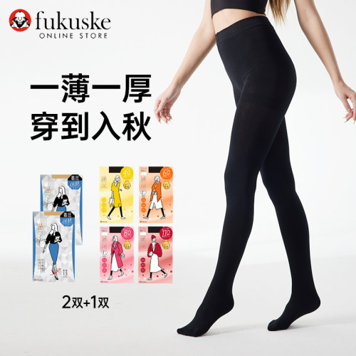 FUKUSKE/福助3双装连裤袜春秋自然透明DAILY满足丝袜女加裆加厚