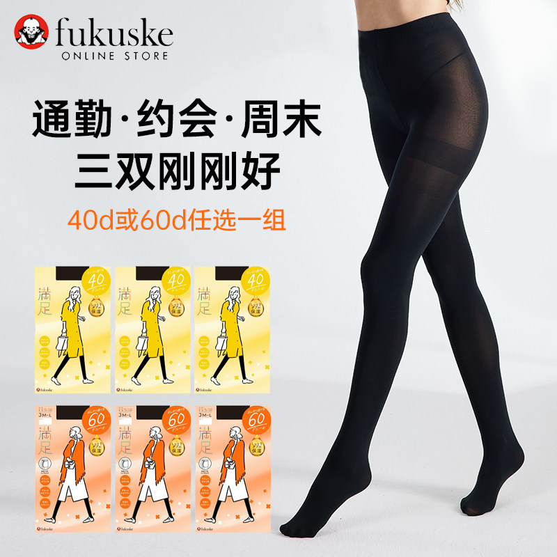 FUKUSKE/福助连裤袜入秋防勾丝弹力黑色DAILY满足丝袜女加厚保暖