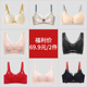 聚拢收副乳防下垂文胸 秘画内衣女大胸显小薄款 69.9元 任选2件