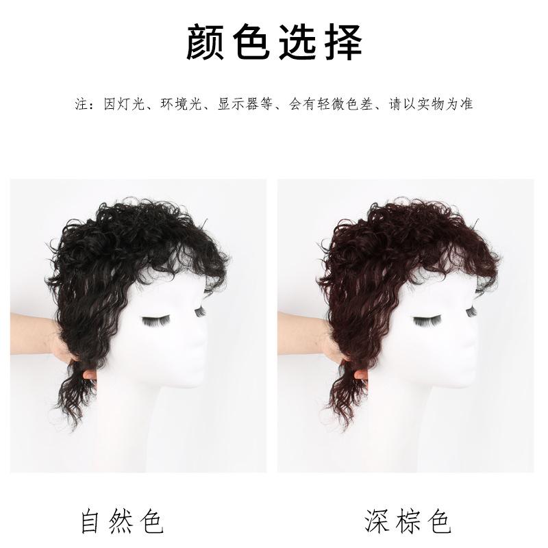 假发发片 真人发满头烫长卷发蓬松自然卷烫头顶补发片 许昌假发女