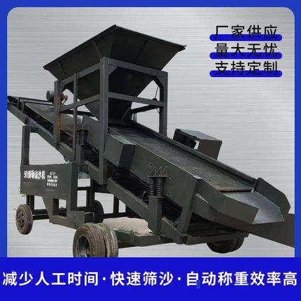 滚筒小型振动筛305080震动移动式砂石分离机全自动大型振动筛沙机