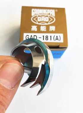 PLK-E1010/1006/0804电子花样机梭壳/SC-181高能绣花机摆梭