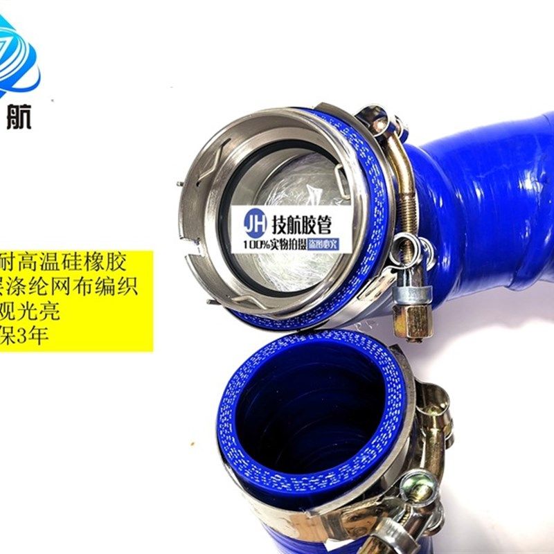汽车硅胶管XT42.0T涡轮增压器进气管耐高温中冷器进气管硅橡胶管