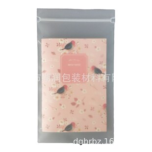 长条磨砂自封袋现货 CPE透明磨砂拉链袋 加厚塑料夹链拉扣袋X20