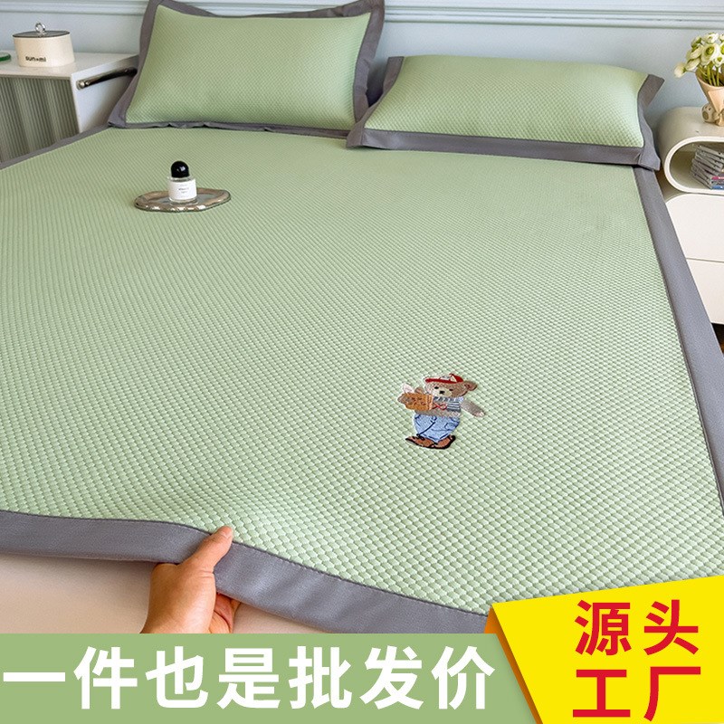 冰丝豆豆凉席床铺三件套家用学生宿舍可机洗高克重速冷高端空调席