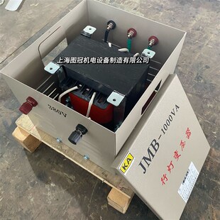 KKSG单相照明矿用行灯变压器380V/220V变127V36V220V隔离变压器