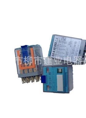 西班牙RELECO标准型C3-A30FX 小型继电器 MRC 工业继电器