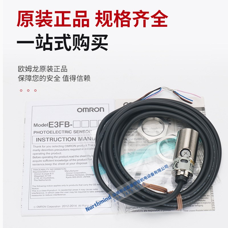 金属外壳光电开关 传感器  E3FB-DP11 E3FB-DN12 DP22 TN11 RP11