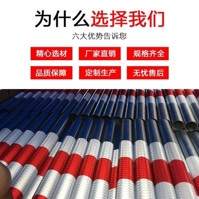 钢管警示柱反光示警桩道口标柱路障柱固定路桩分道隔离桩道路防撞