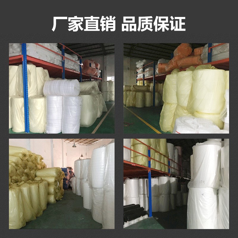 1T50cm全新EPE防震珍珠棉防摔防扔快递包装打包泡沫垫填充棉