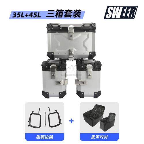 适用隆鑫无极300DS摩托车三箱架快拆铝合金边箱架尾箱架尾架收纳