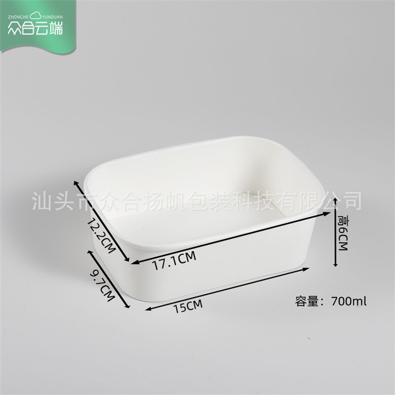 一次性耐高温淋膜烘焙蛋糕胚模具纸杯长方形卷边吐司面包纸托带孔