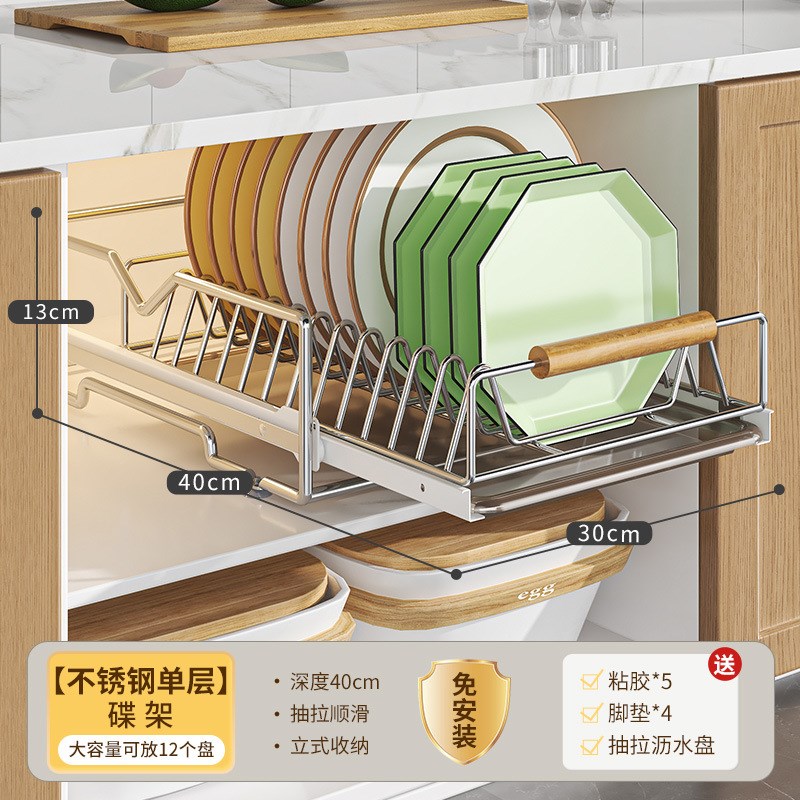 厨房碗碟收纳架厨房橱柜内置物架抽屉式拉篮抽拉碗柜盘沥水碗架
