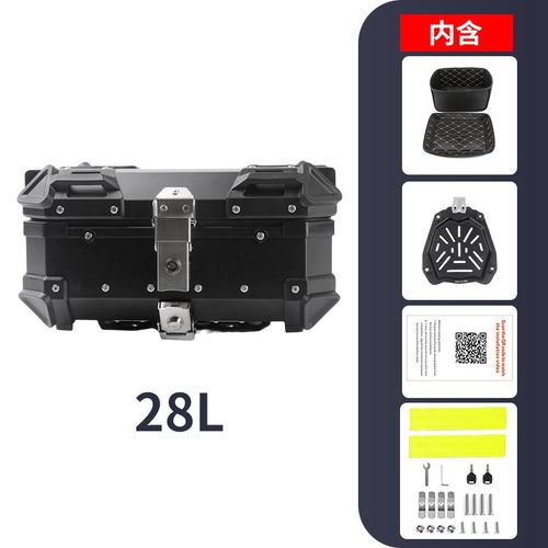 65升80大容量踏板电动车收纳箱铝合金快拆尾箱摩托车后备工具箱子